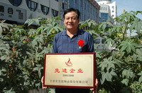 敦煌種業(yè)2005/2006年度先進(jìn)企業(yè)、優(yōu)秀管理者和先進(jìn)工作者名單