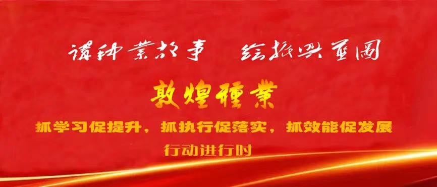 優(yōu)秀敦煌種業(yè)人系列|敦煌種業(yè)新品種測(cè)試一線(xiàn)的追夢(mèng)人