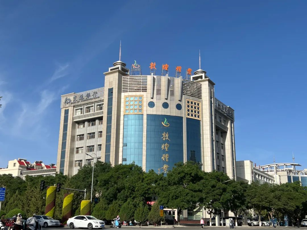 喜訊!敦煌種業(yè)獲批企業(yè)技能人才自主評價(jià)資質(zhì)