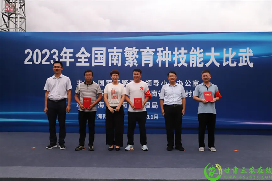 喜報(bào)！首屆全國(guó)南繁育種技能大比武活動(dòng)在海南舉行 敦煌種業(yè)選手分別在競(jìng)賽中獲得一、二等獎(jiǎng)